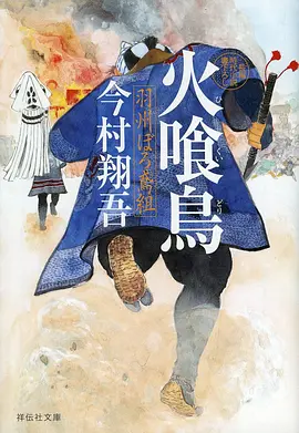 墨色少年番剧在线观看