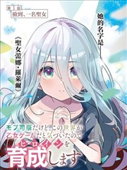 风与铁匠铺日常番剧